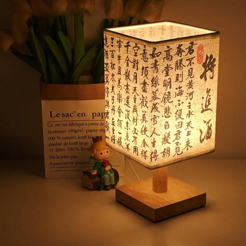 LED Tafellamp met Stoffen Lampenkap | Dimbaar Nachtlampje in Chinese Stijl | Elegante Nachtlamp & Bureaulamp - Konsta