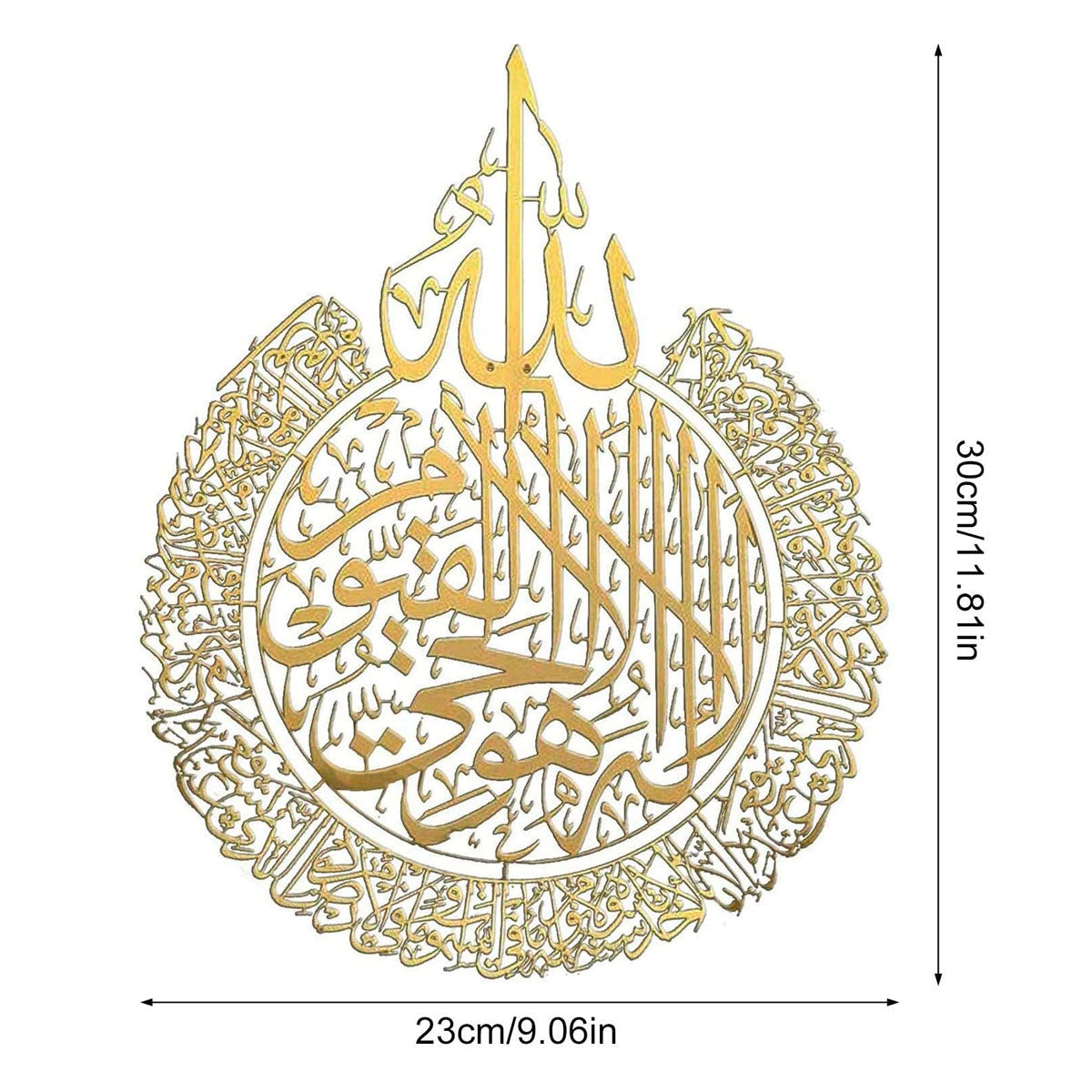 Ayatul Kursi Islamitische Muurkunst - Artul